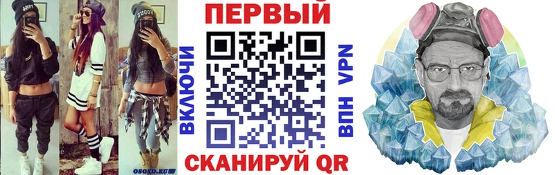 АМФ Розовый  купить наркоту  Красноперекопск 