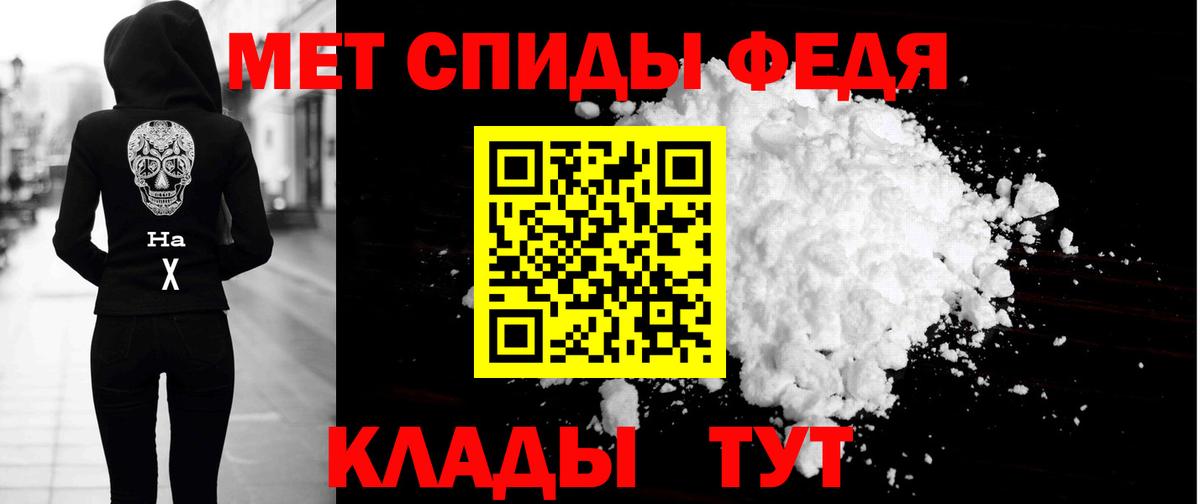 Красноперекопск  АМФ 97%  Вход с VPN 