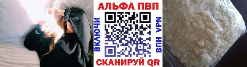 A PVP мука  Красноперекопск 