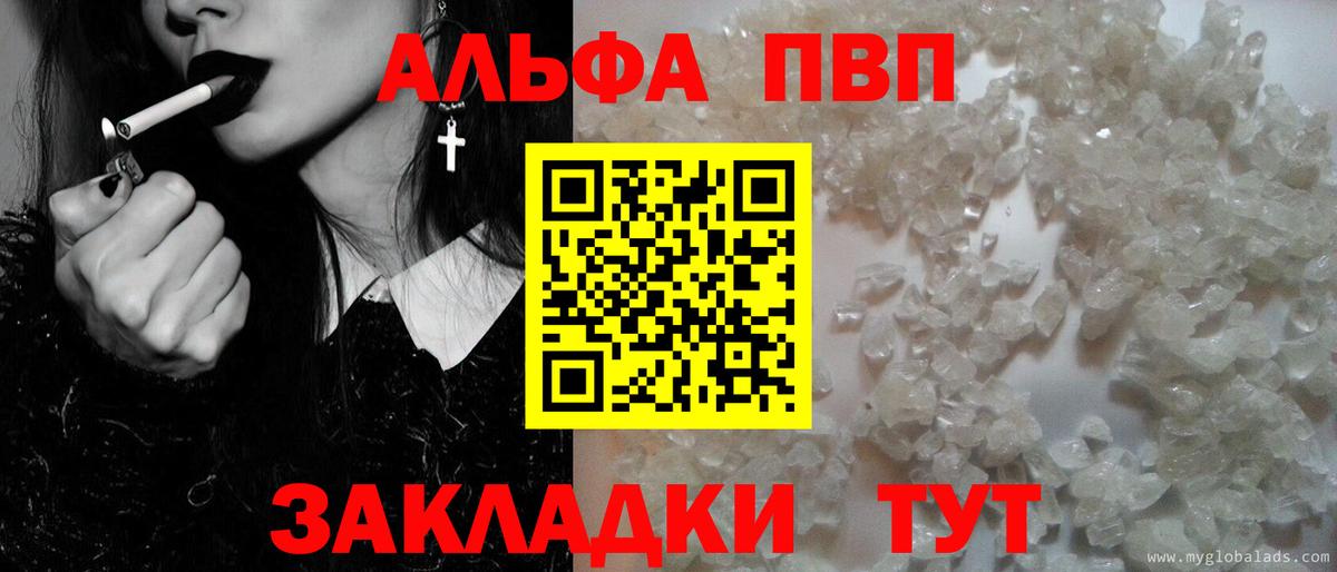 Красноперекопск  APVP СК  A PVP VHQ  APVP СК КРИС  Вход с VPN 