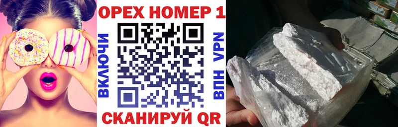 дарк нет телеграм  Красноперекопск  Кокаин Боливия 