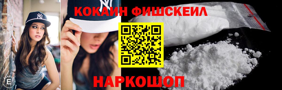 Кокаин Эквадор Красноперекопск