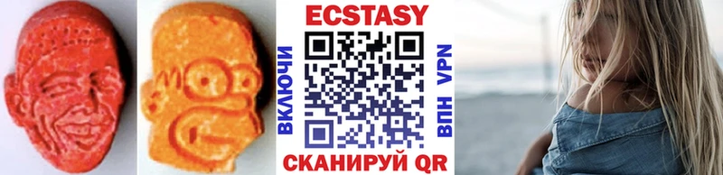 MEGA как зайти  Красноперекопск  Экстази 250 мг 