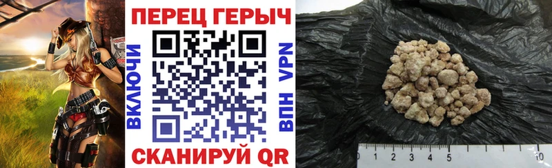 Героин хмурый  Красноперекопск 