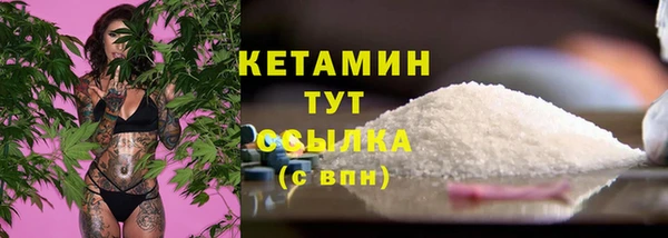 кокаин Абдулино