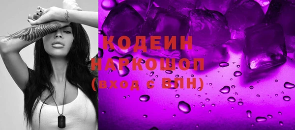 мяу мяу кристалл Абаза