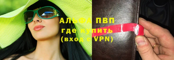 Альфа ПВП Россошь