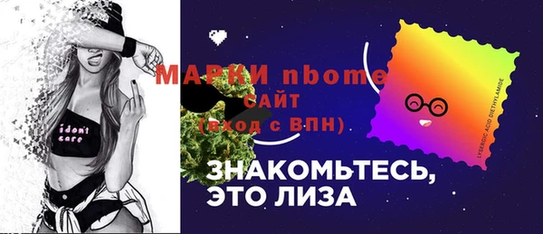 MDMA Premium VHQ Абинск