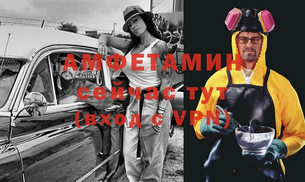 метамфетамин Алексеевка