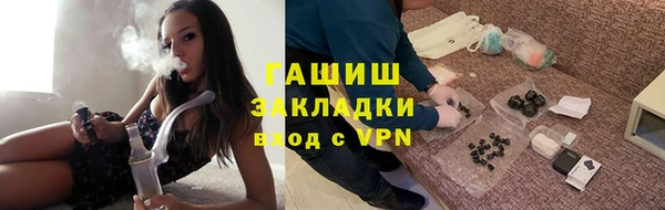 Альфа ПВП Россошь
