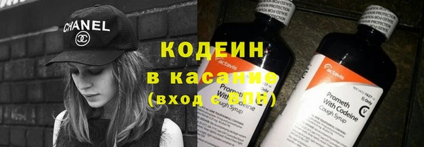 скорость Рославль