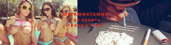 мет Ростов