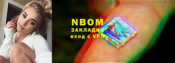 Альфа ПВП Россошь