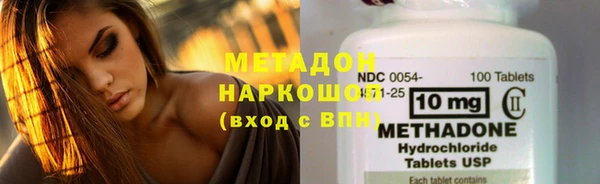 мяу мяу кристалл Абаза