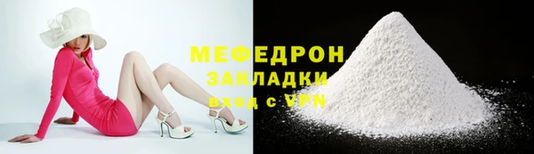 мет Ростов