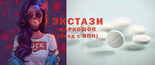 скорость Рославль