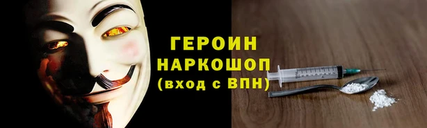 мет Ростов