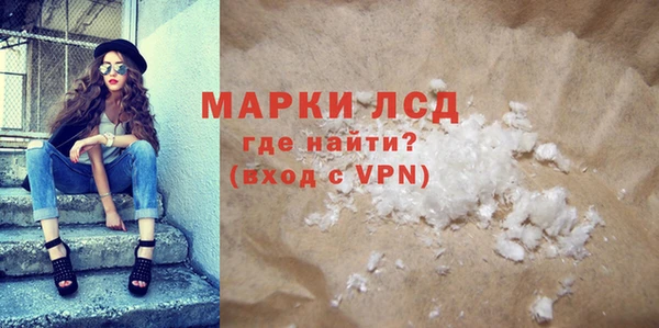 мяу мяу кристалл Абаза