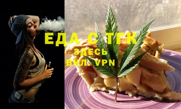 мяу мяу кристалл Абаза