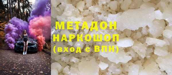 кокаин Абдулино