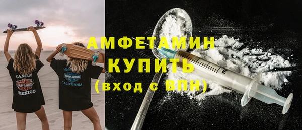 метамфетамин Алексеевка