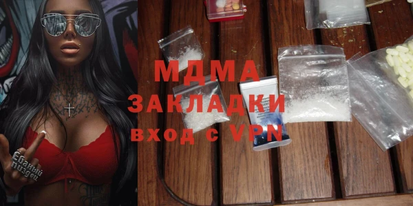 скорость Рославль