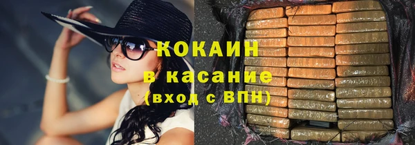 кокаин Абдулино