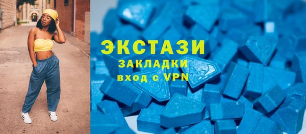 MDMA Premium VHQ Абинск