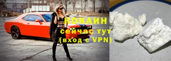 Альфа ПВП Россошь