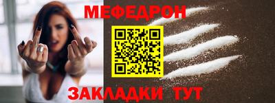 стафф Добрянка