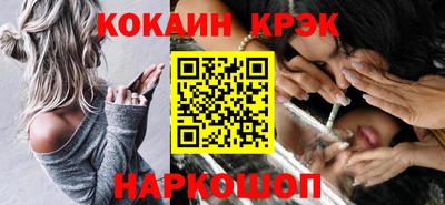 стафф Добрянка