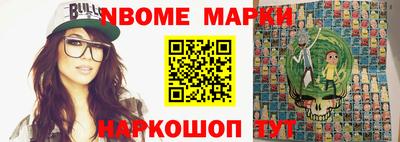 шишки Долгопрудный