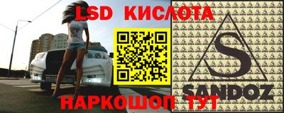 стафф Добрянка