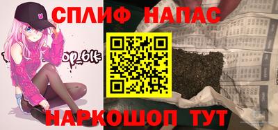 шишки Долгопрудный