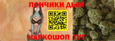 шишки Долгопрудный