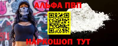 шишки Долгопрудный