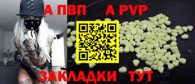 стафф Добрянка