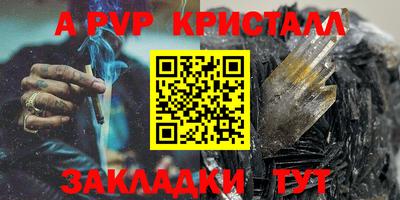 стафф Добрянка