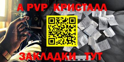 стафф Добрянка