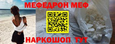 стафф Добрянка