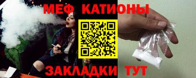 шишки Долгопрудный