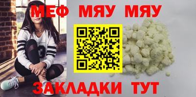 стафф Добрянка