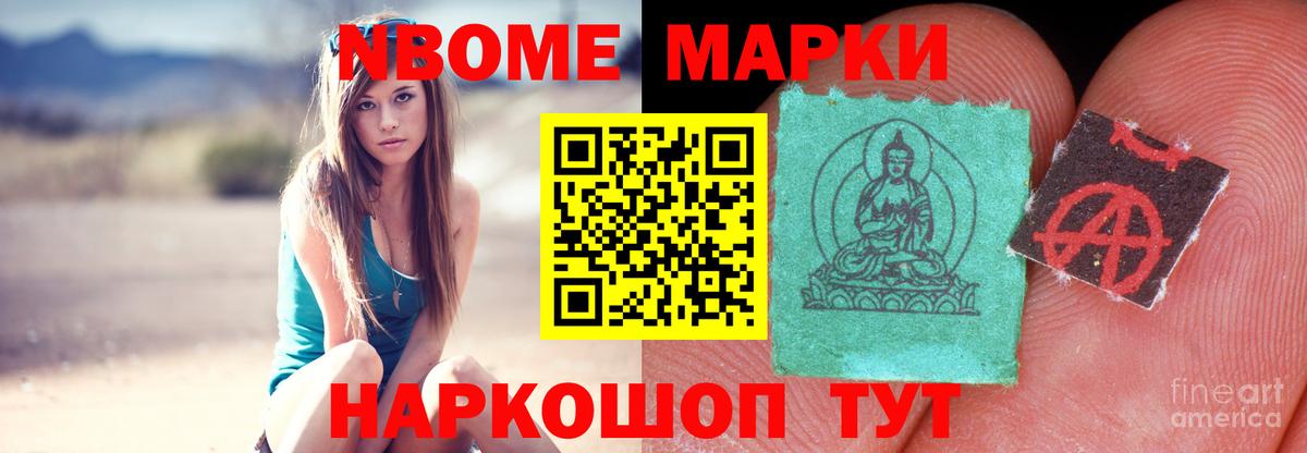 Лсд 25 экстази кислота Красноперекопск