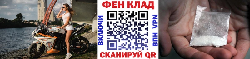 МЕТАМФЕТАМИН витя  Красноперекопск 