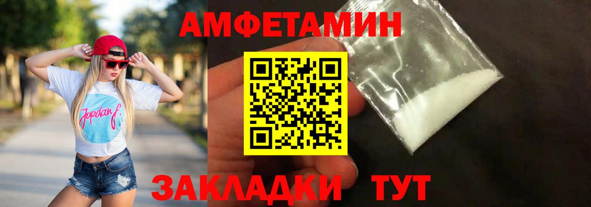 Метамфетамин мет  Вход с VPN  Красноперекопск 