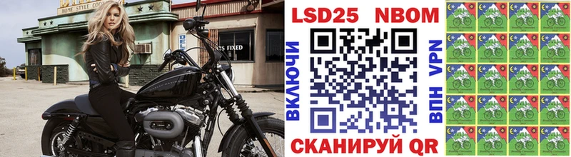 Марки 25I-NBOMe 1500мкг  darknet Telegram  Красноперекопск 