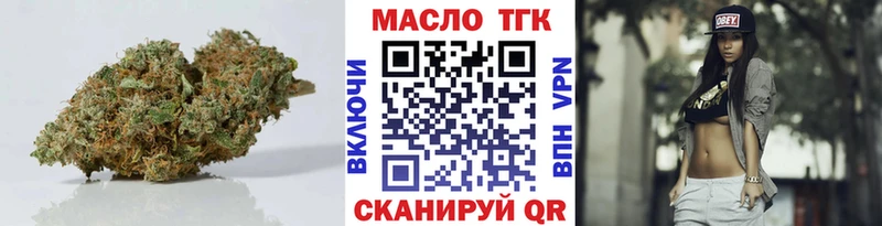 блэк спрут онион  Красноперекопск  площадка телеграм  ТГК гашишное масло 