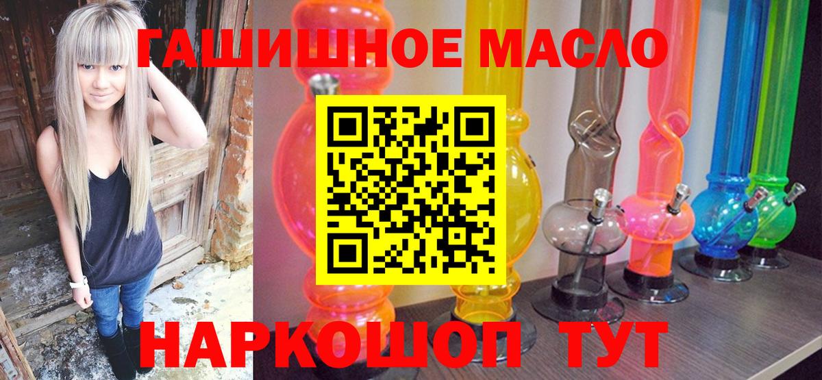 Дистиллят ТГК жижа Красноперекопск