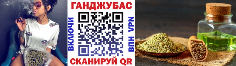 shop состав Красноперекопск Каннабис Amnesia